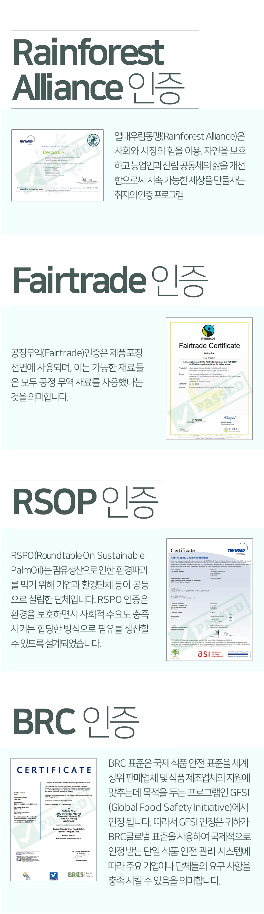 하이델 밀크 초코룹스 비요링 초코링 3kg 상세 이미지 6