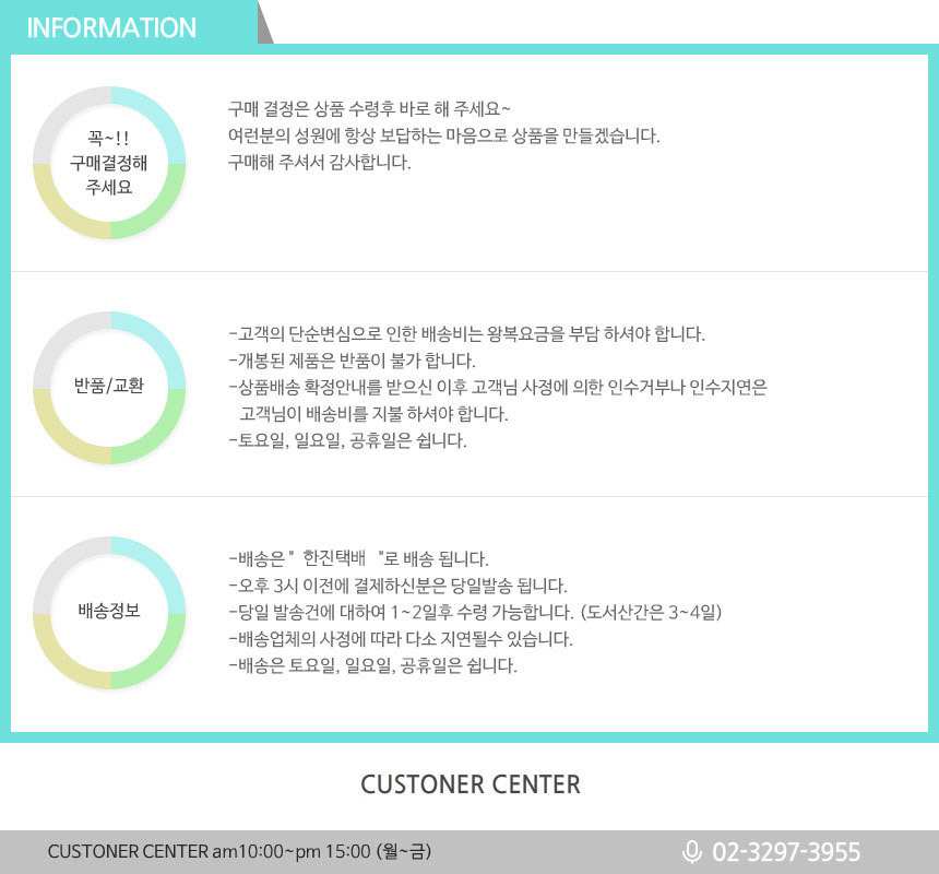 하이델 밀크 초코룹스 비요링 초코링 3kg 상세 이미지 9
