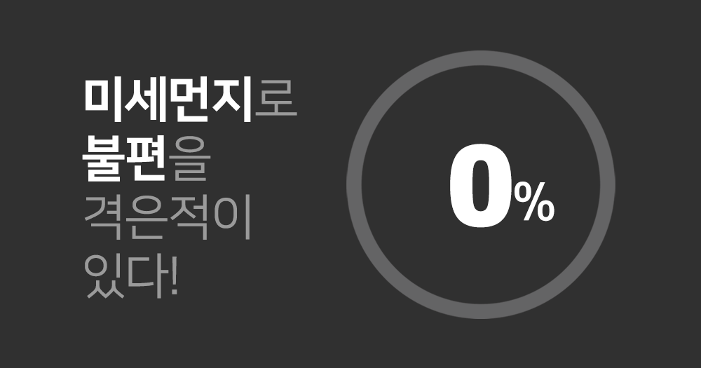 공기정화 스칸디아모스 이끼 음지식물 무지개 모스 화분 7색 상세 이미지 3