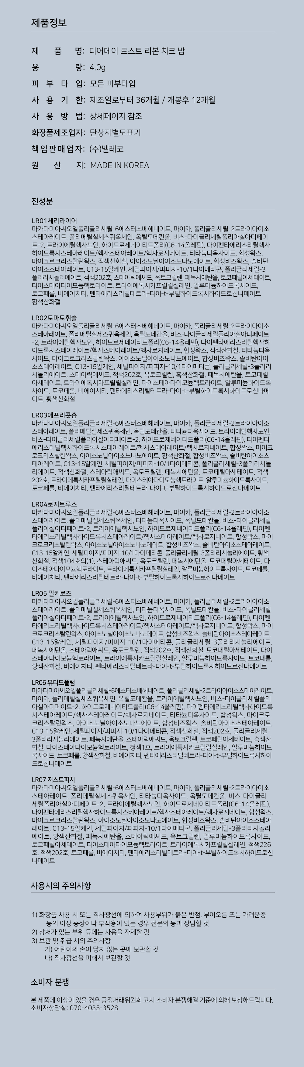 content-img-13