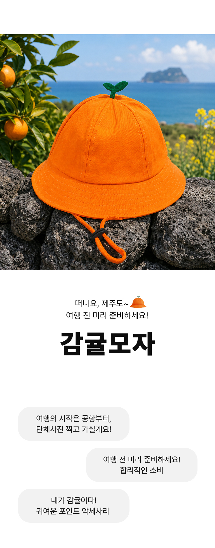 jeju_001.jpg
