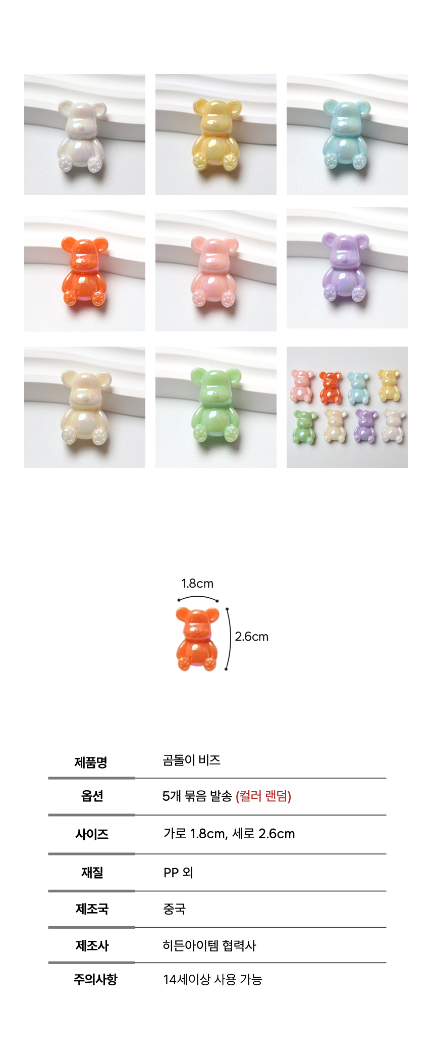 bear_003.jpg