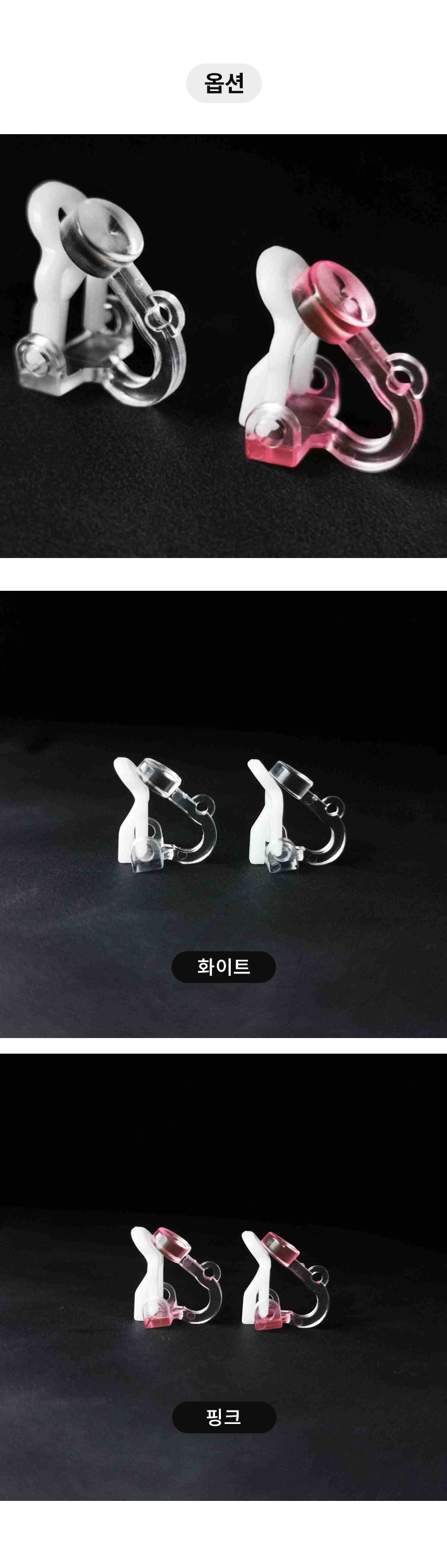 earring_004.jpg