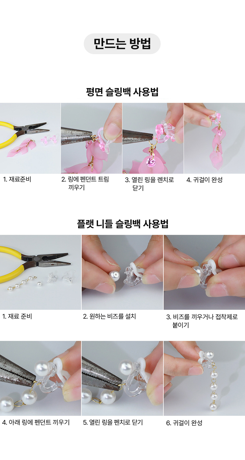 earring_005.jpg