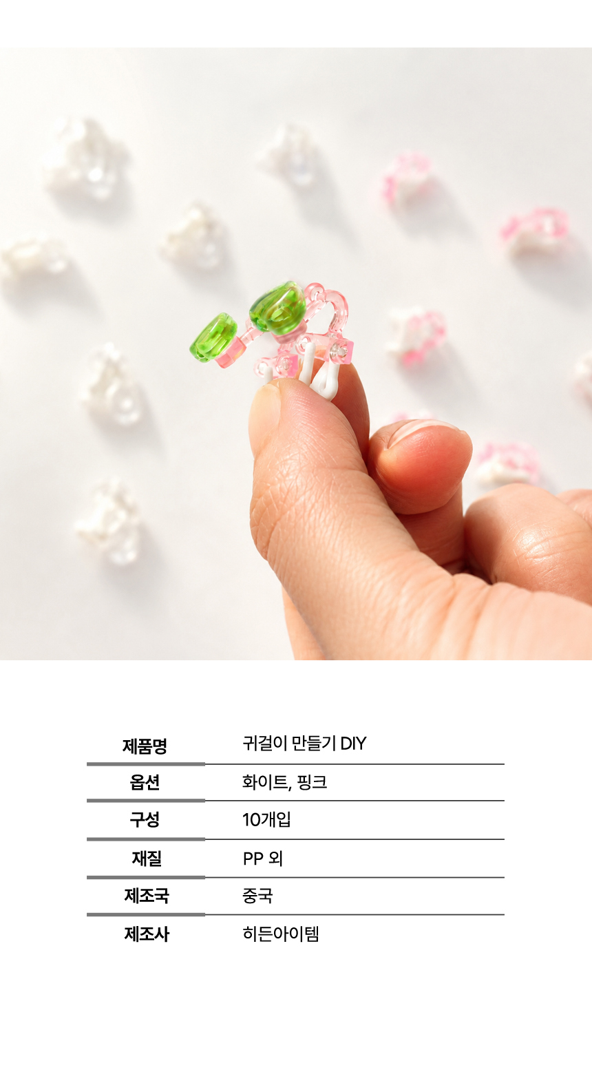 earring_006.jpg