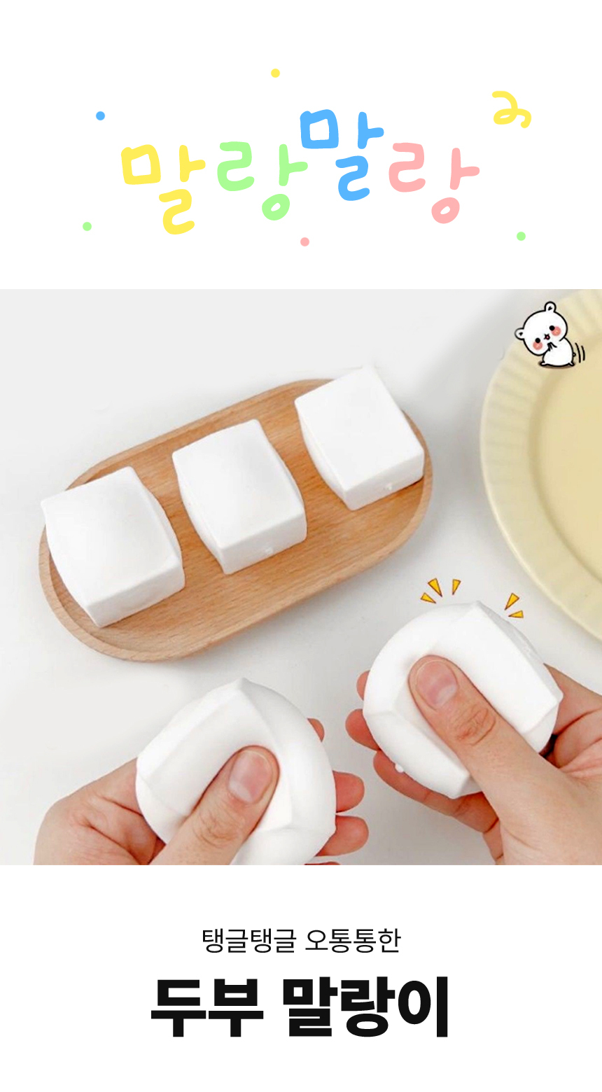 tofu_001.jpg