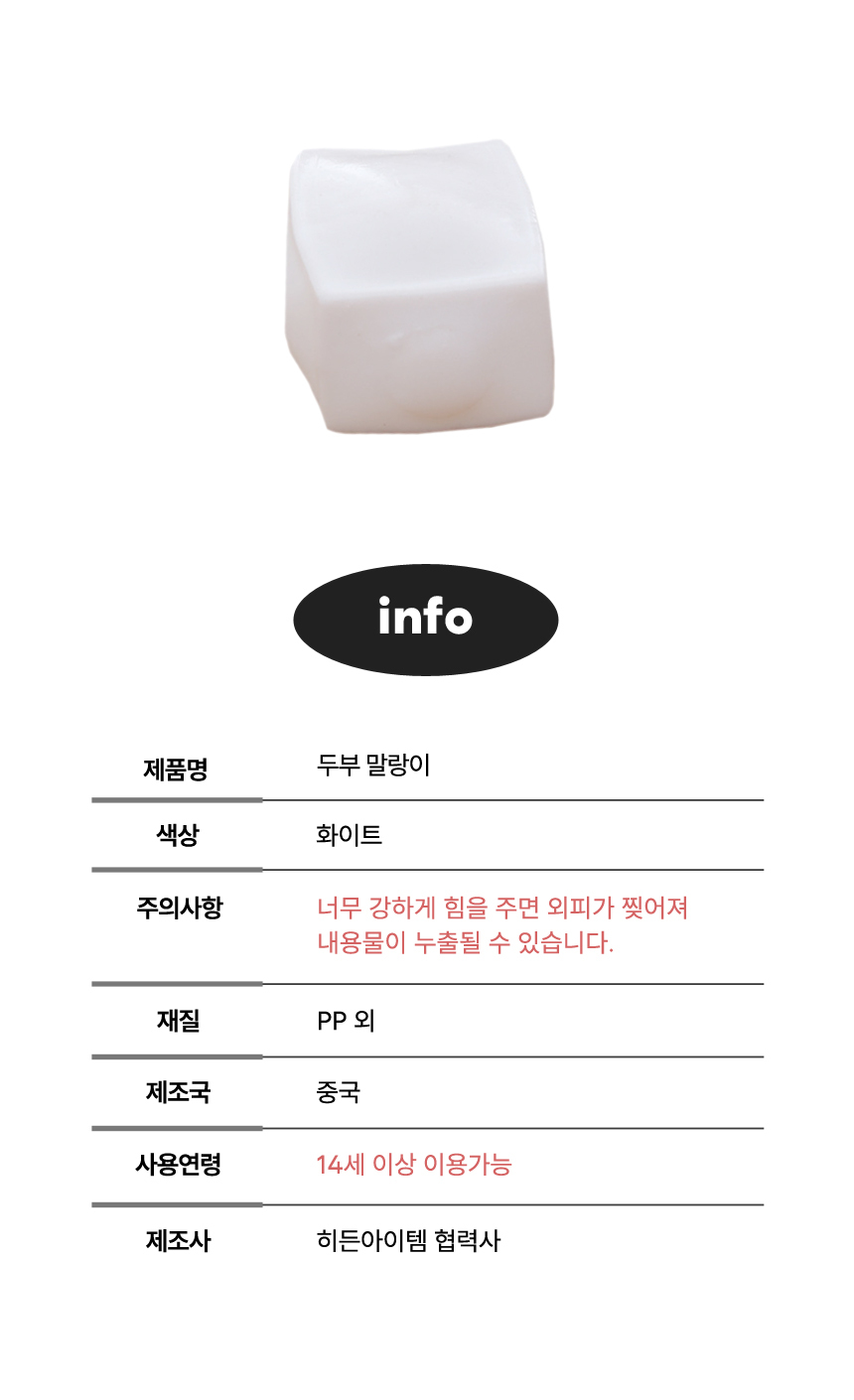 tofu_004.jpg