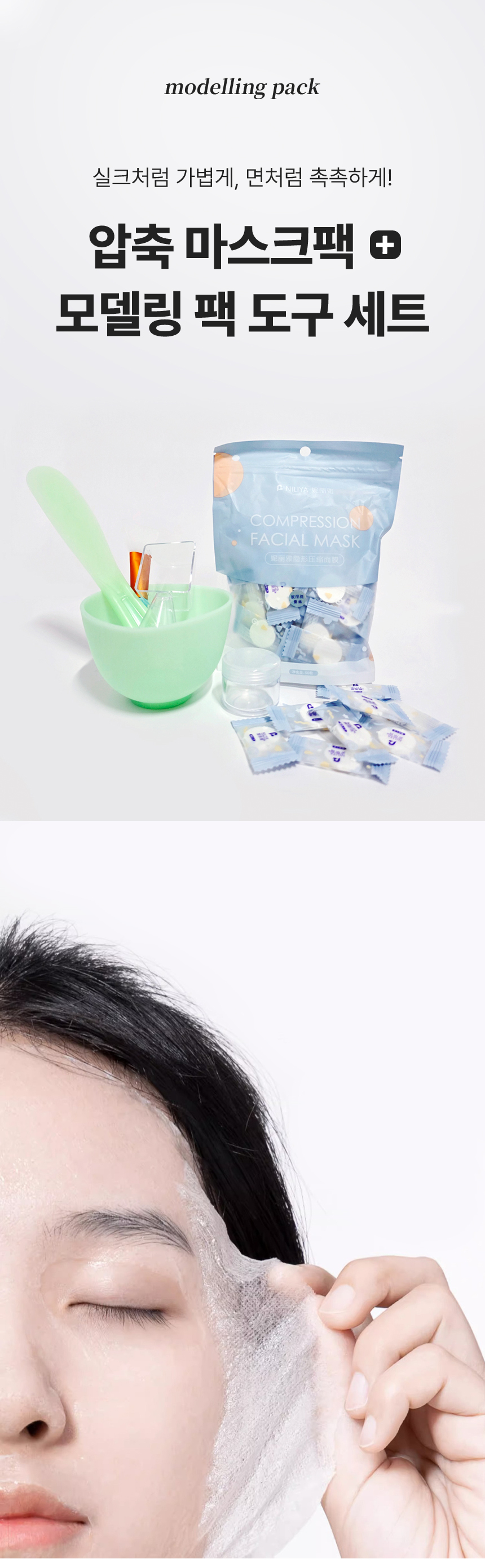 pack_001.jpg