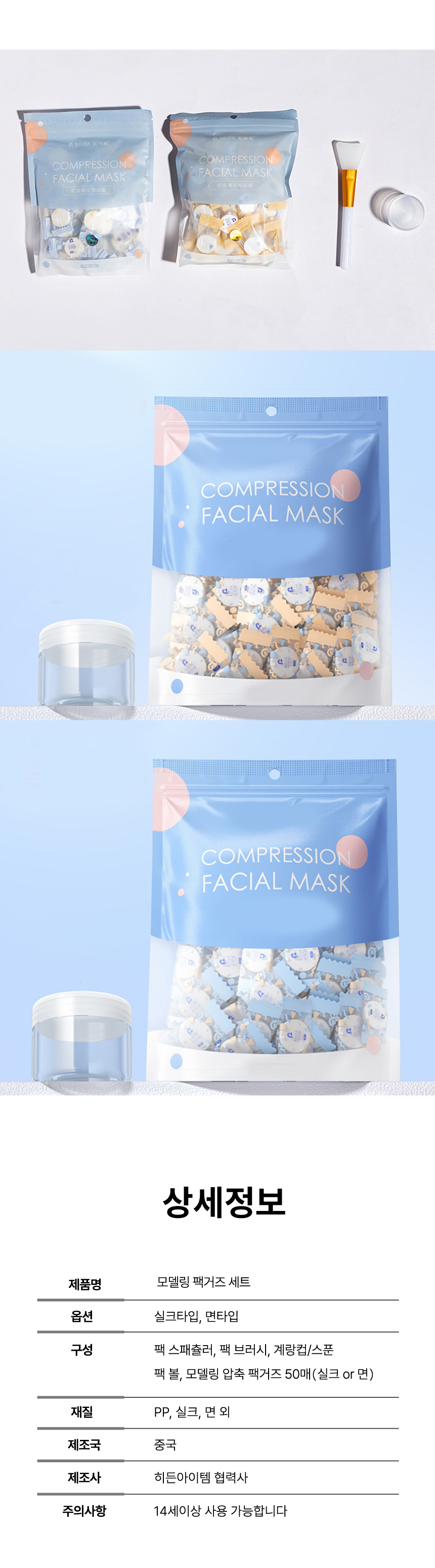 pack_006.jpg