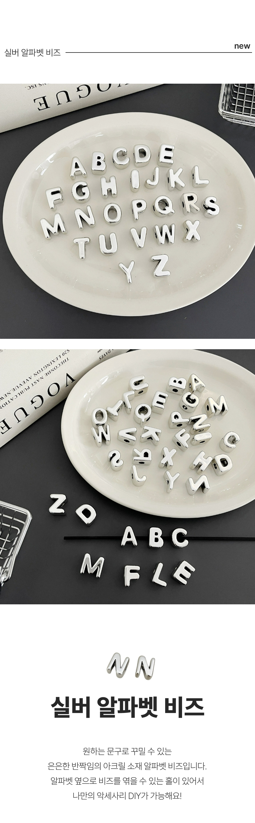 alphabet_001.jpg