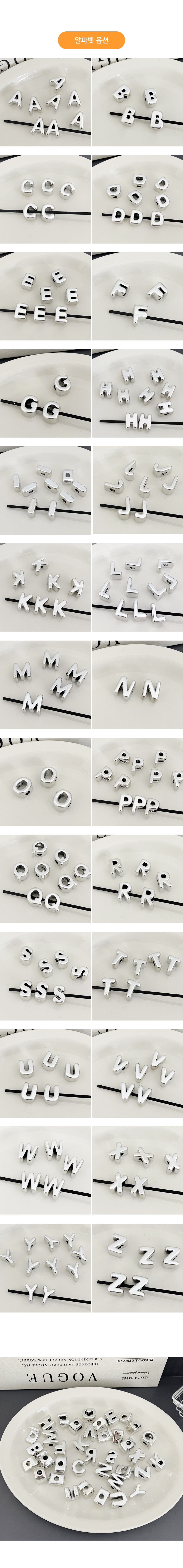 alphabet_004.jpg