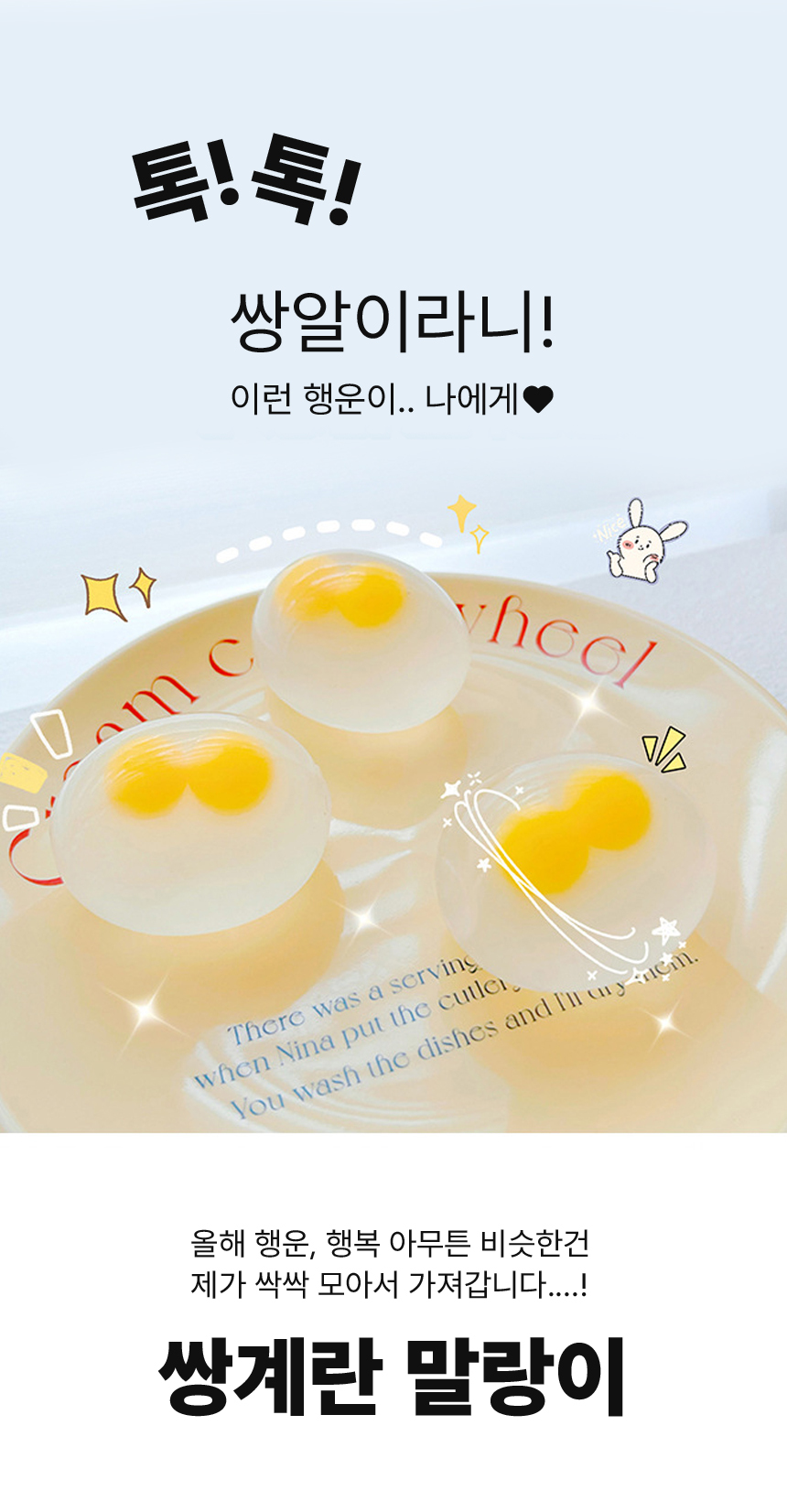 egg_001.jpg