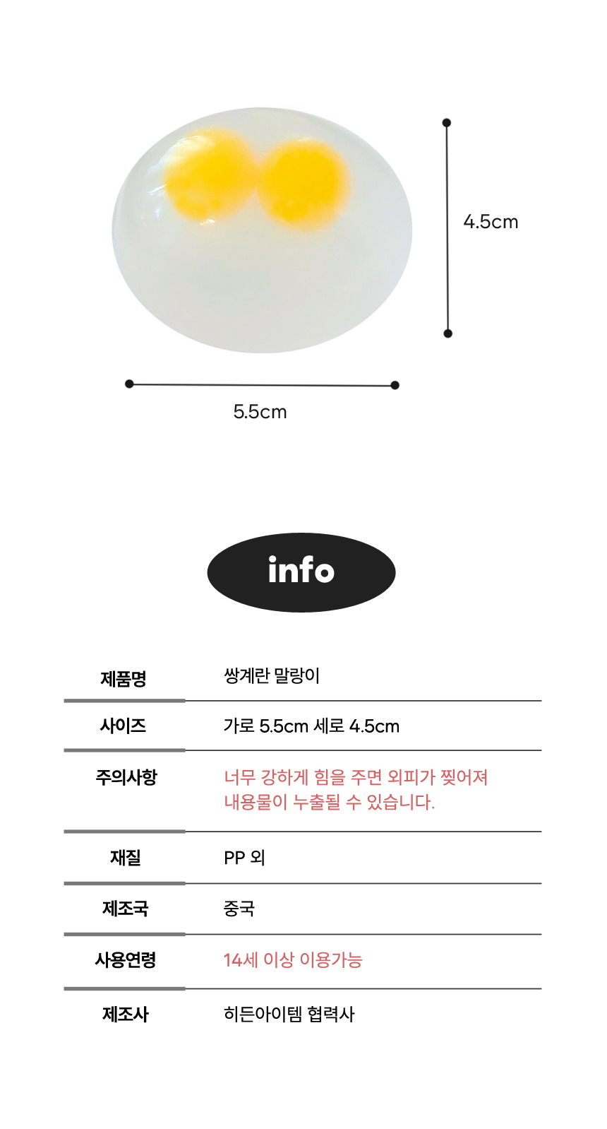 egg_004.jpg