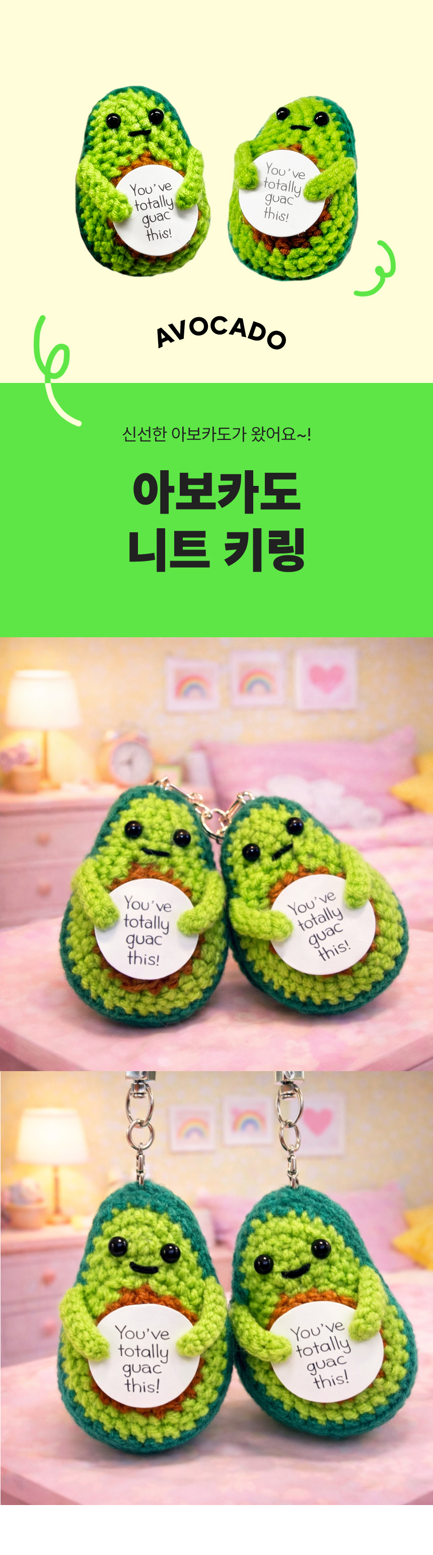 avocado_001.jpg