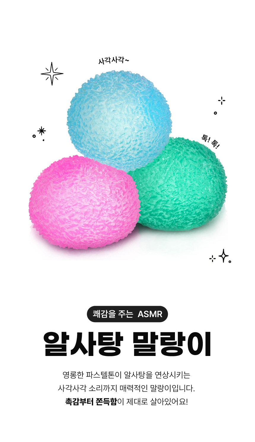 candy_001.jpg