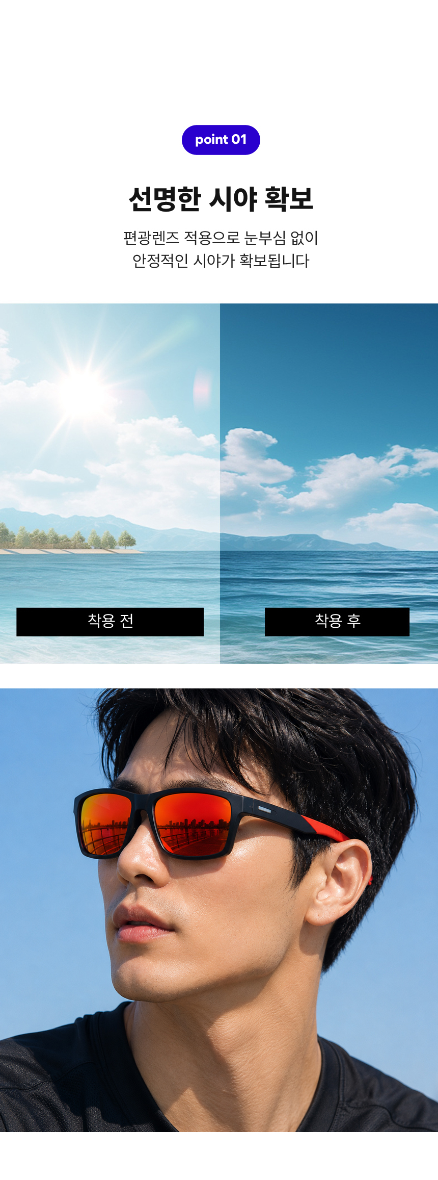 sun_004.jpg