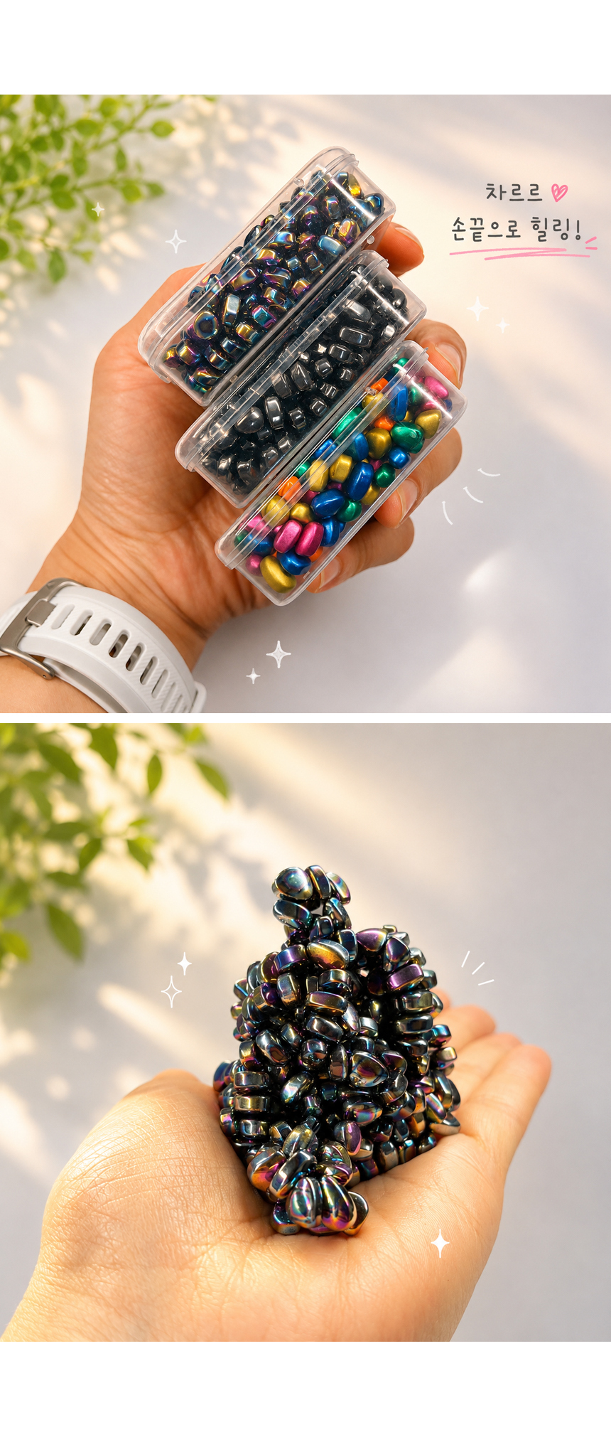 magnetic_004.jpg