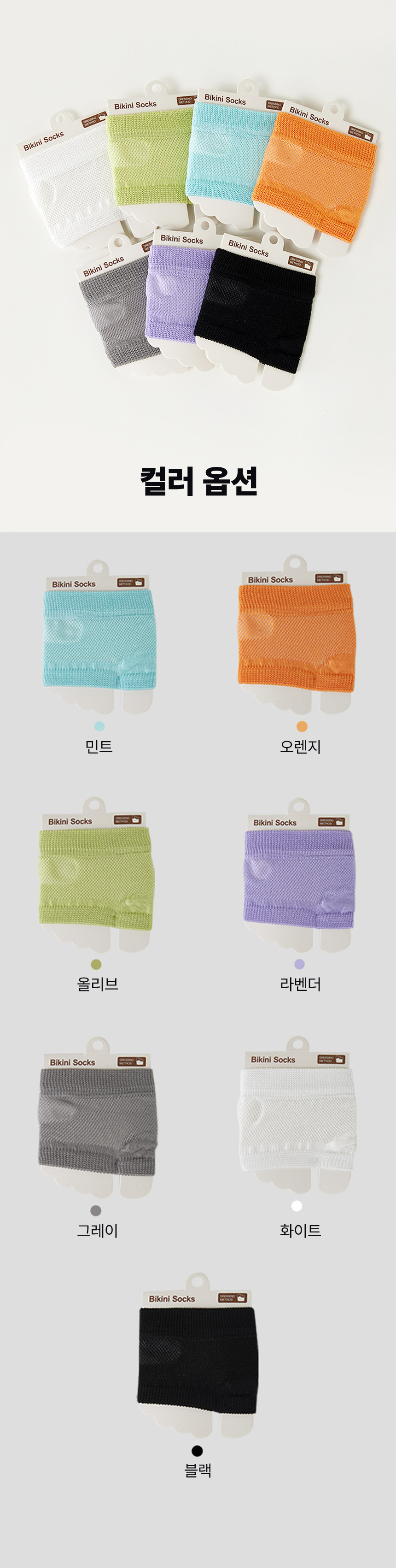 socks_006.jpg