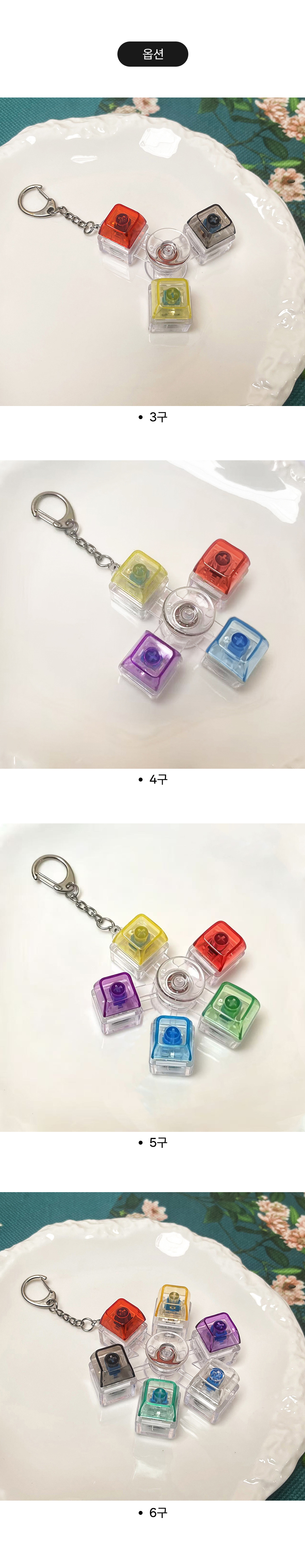 key_005.jpg