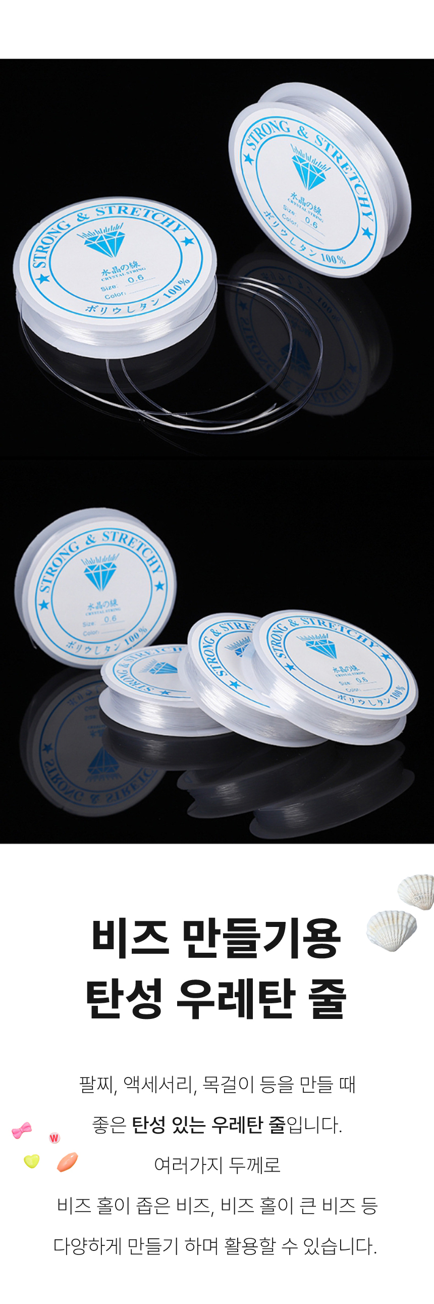 urethane_001.jpg