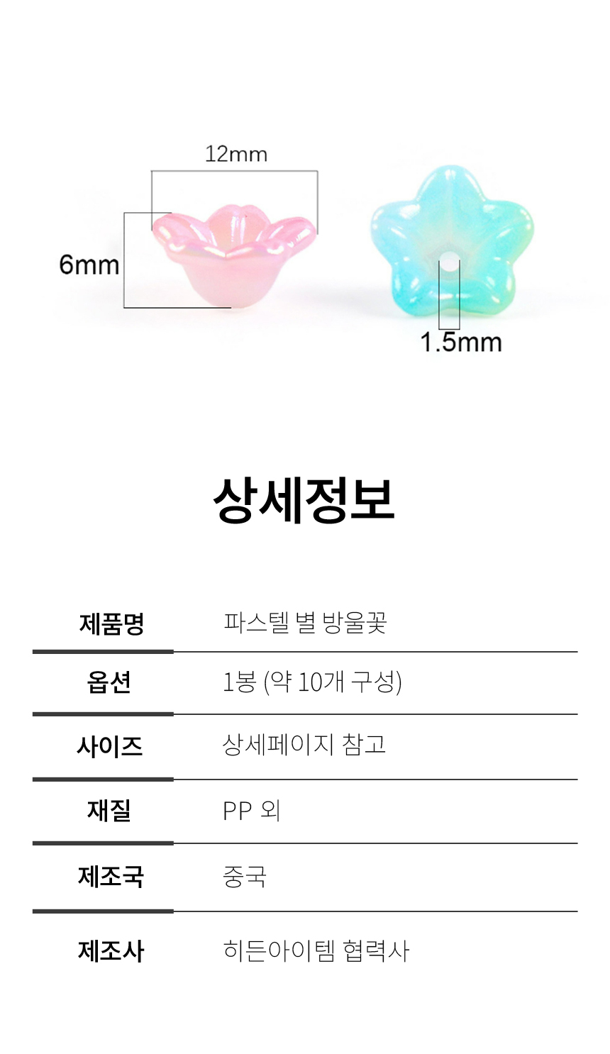 pastel_005.jpg