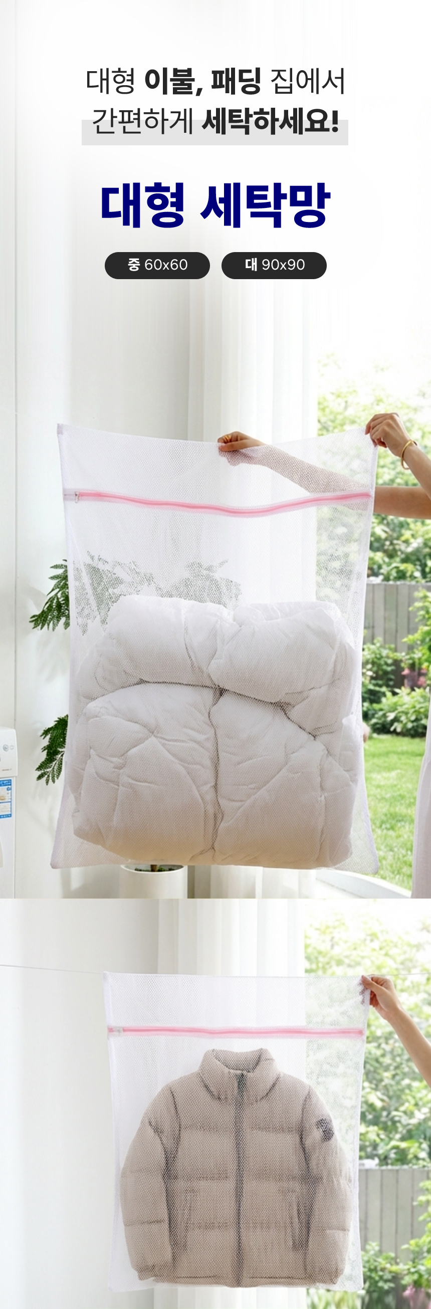 wash2_001.jpg