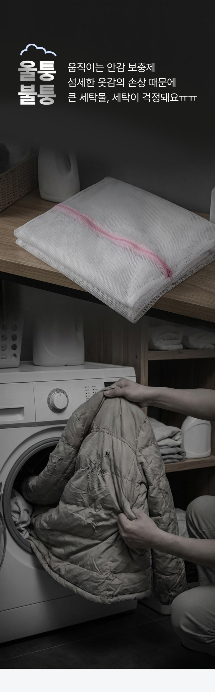 wash2_002.jpg