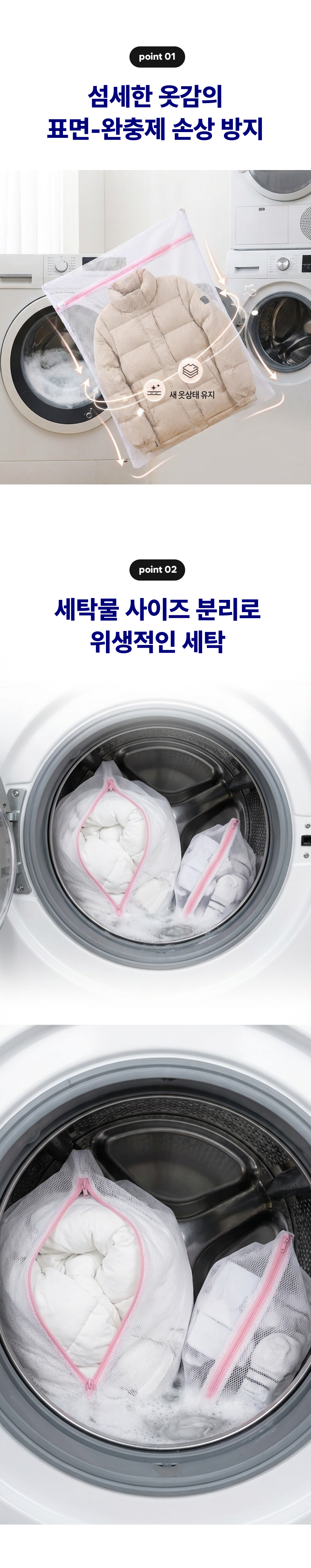wash2_004.jpg