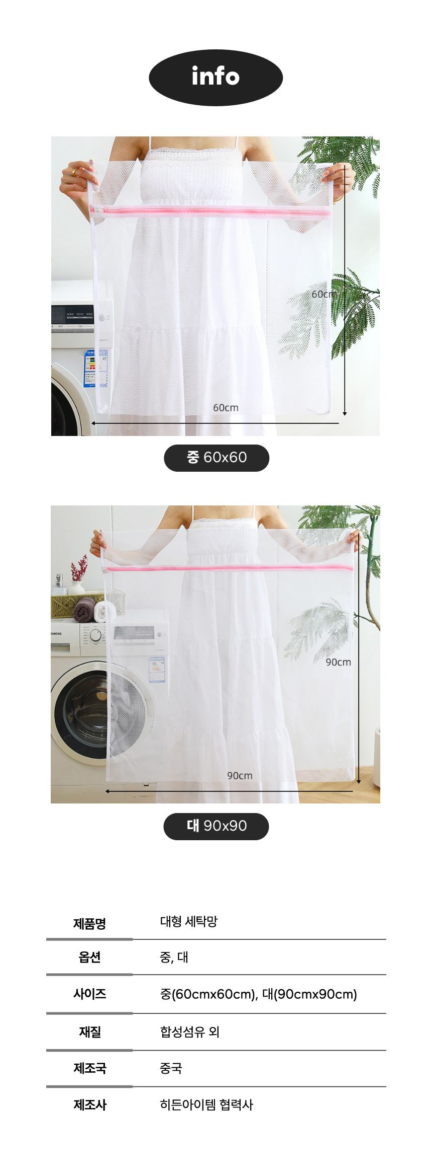 wash2_007.jpg