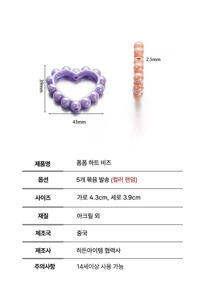 heart_003.jpg