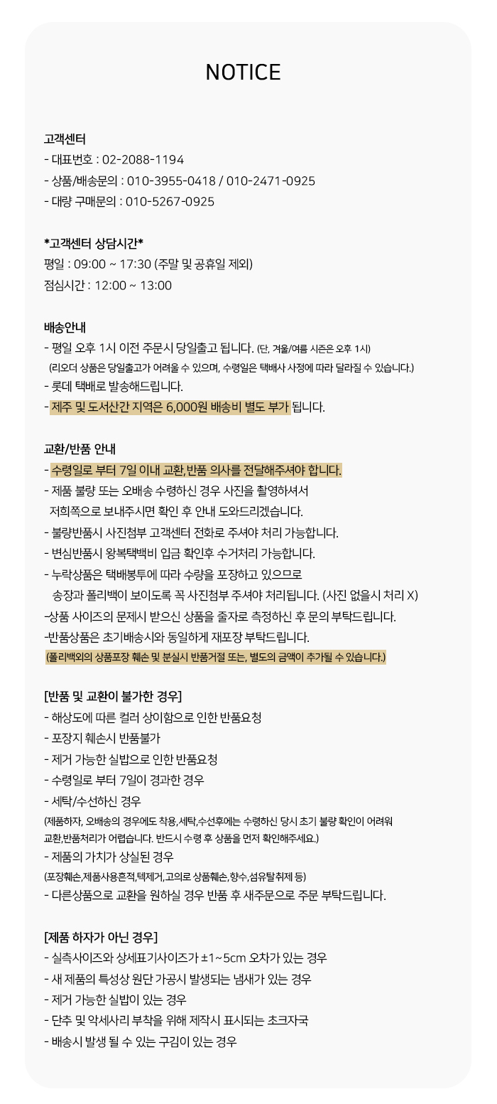 ☁오늘출발 / 최저가☁ 더푹신 기능성 신발 깔창 3color 6size/ 운동화 족저근막염 평발 요족 깔창/한쌍 상세 이미지 4