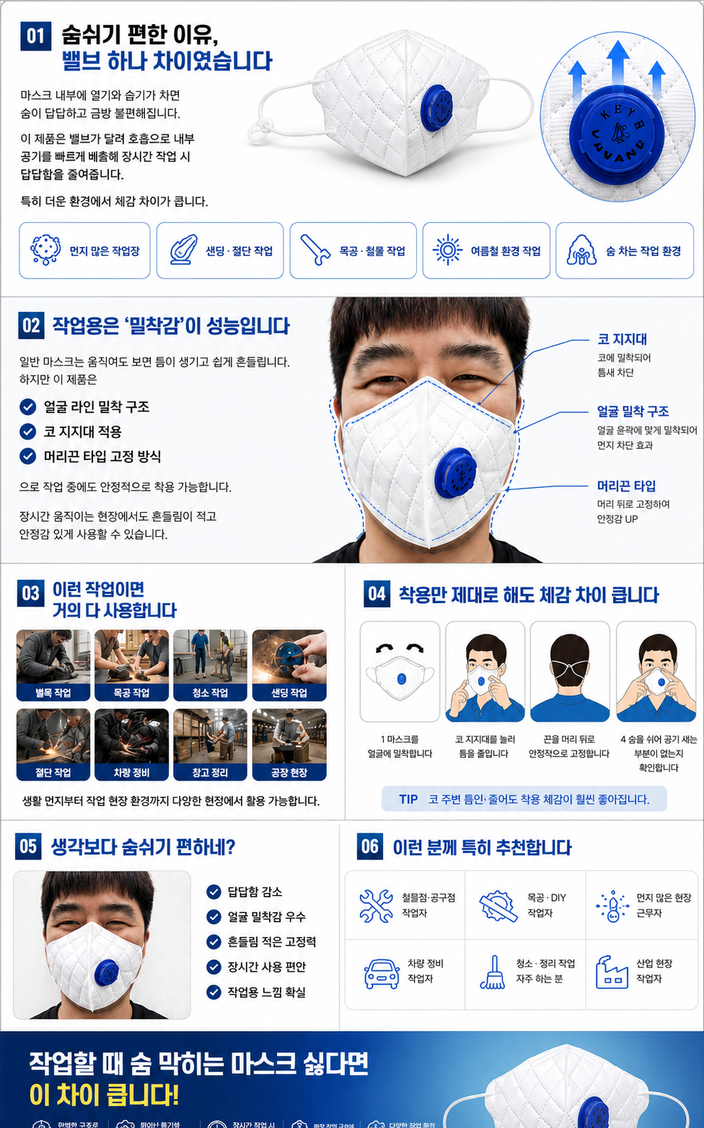 VAVANT접이식 방진마스크