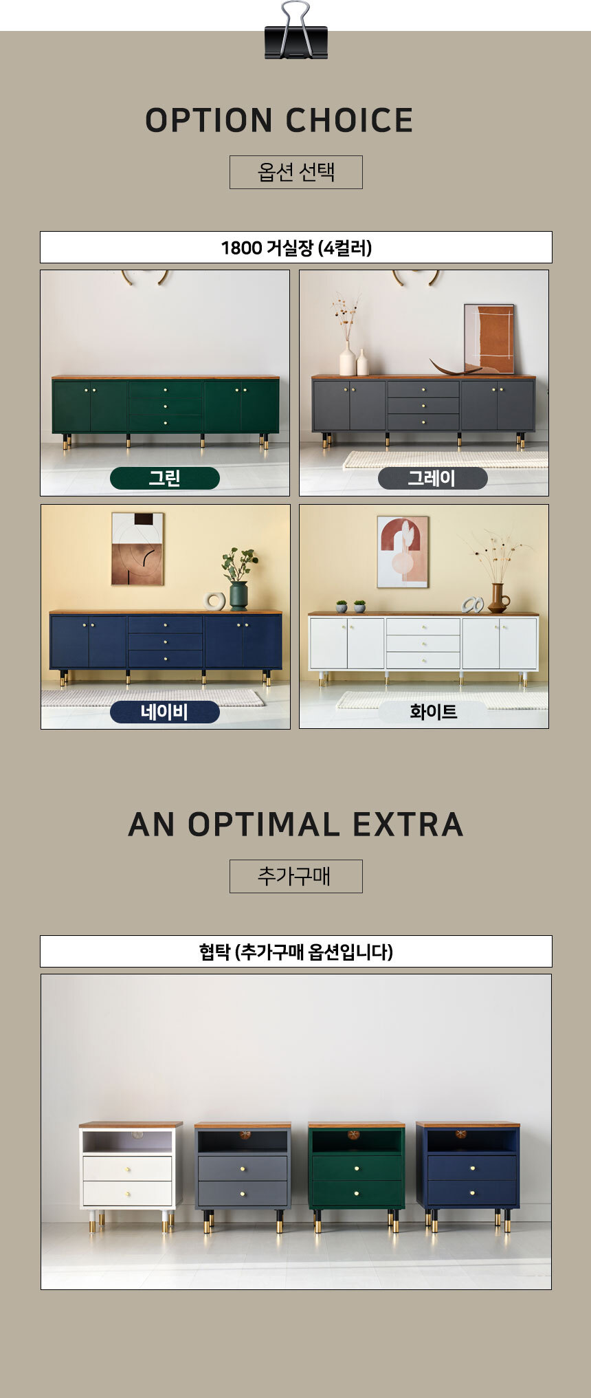 로키 1800 높은 TV 장 테이블 거실장