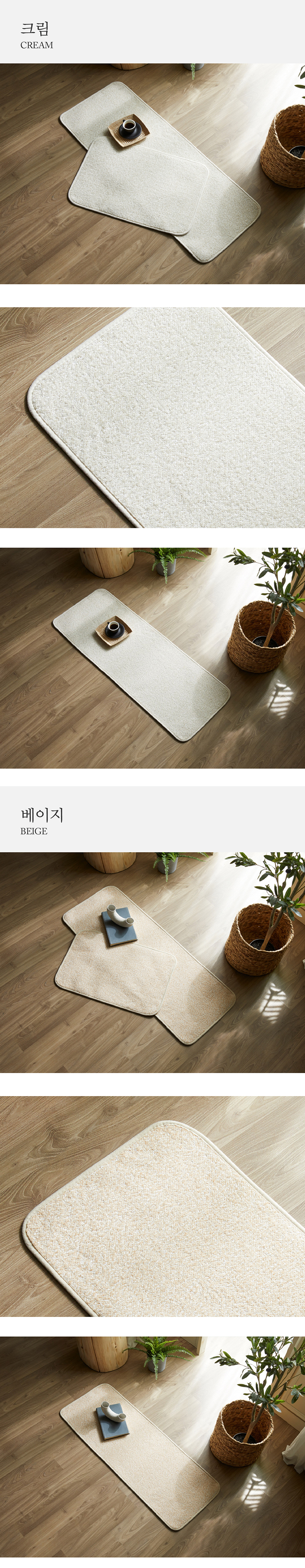 심플 블랜디 투톤 발매트 40x60cm 4컬러 상세 이미지 3