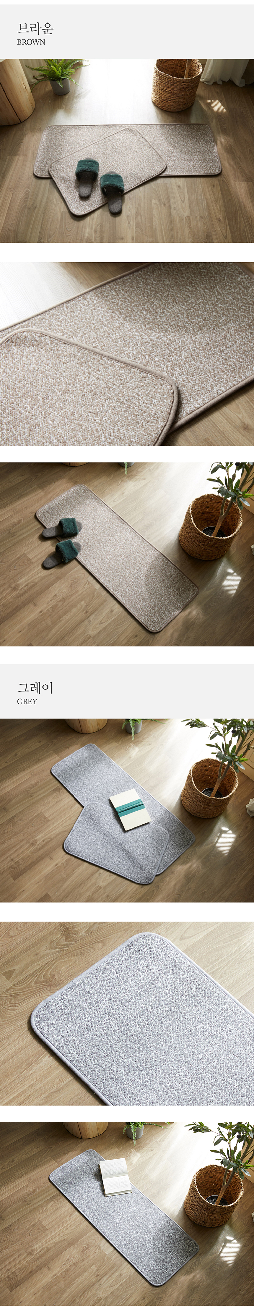 심플 블랜디 투톤 발매트 40x60cm 4컬러 상세 이미지 4