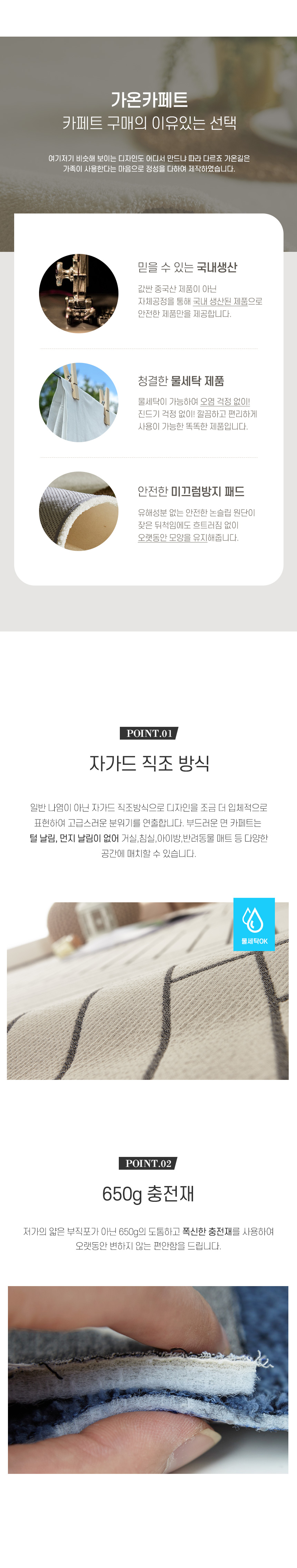 면자가드 헤링본 패턴 소파패드 2인 3인 4인용 모음 상세 이미지 3