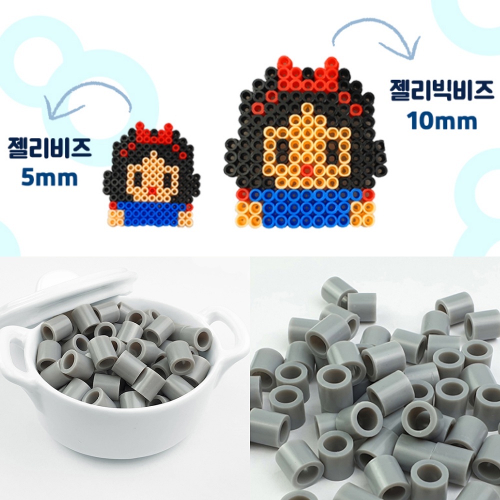 돈스텔 비즈대용량 비즈재료 젤리 빅 비즈공예 단품 회색 100p