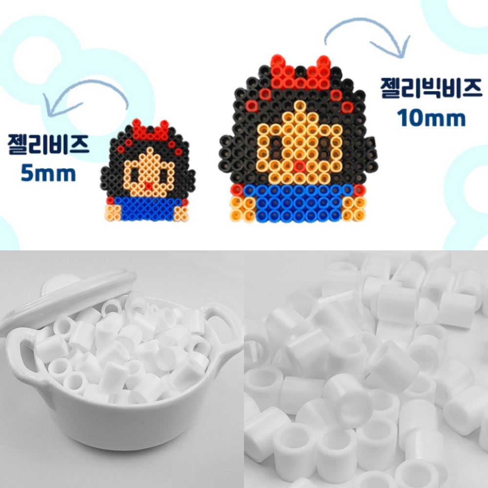 돈스텔 비즈공예재료 공예품 젤리 빅 비즈공예 단품 흰색 100p