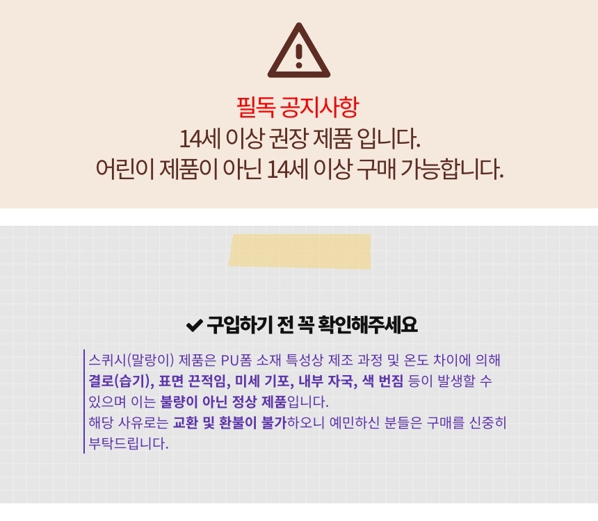 %EB%B2%84%ED%84%B0%20%EC%8A%A4%ED%80%B4%EC%8B%9C_2.jpeg