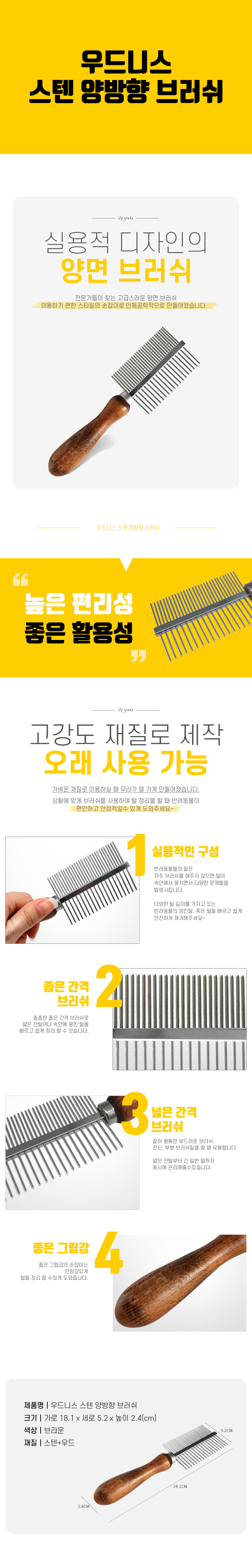 조명 브론즈 금속 탁펫 우드 스틸 스테인레스 브러시 상세 이미지 2
