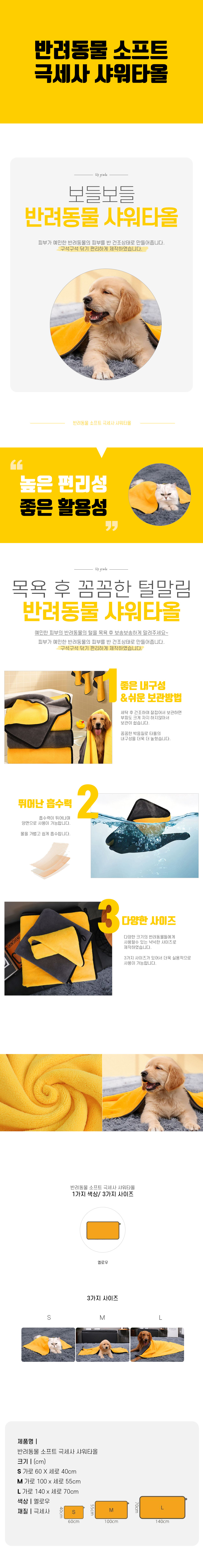 극세사 홈웨어 목욕 타월 회색 가운 의복 노란색 샤워 잠옷 상세 이미지 2