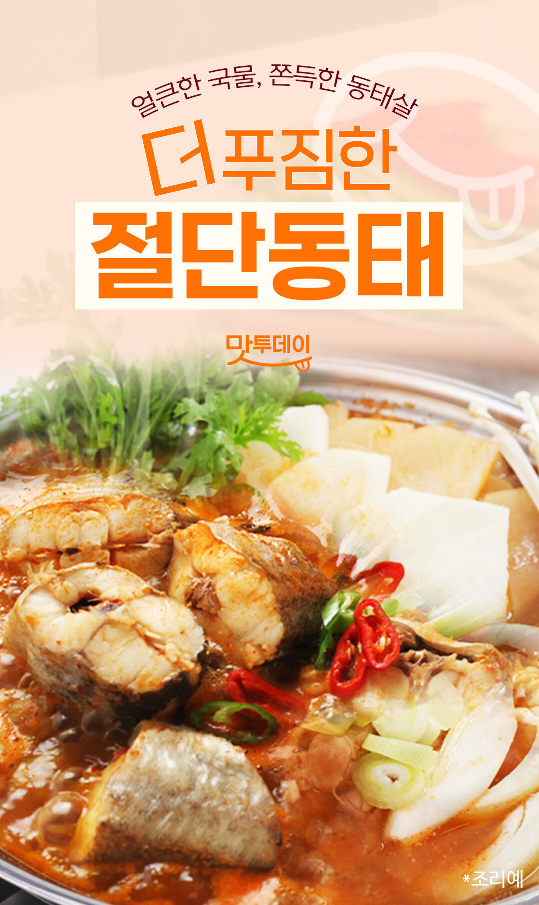 dongtea_01.jpg
