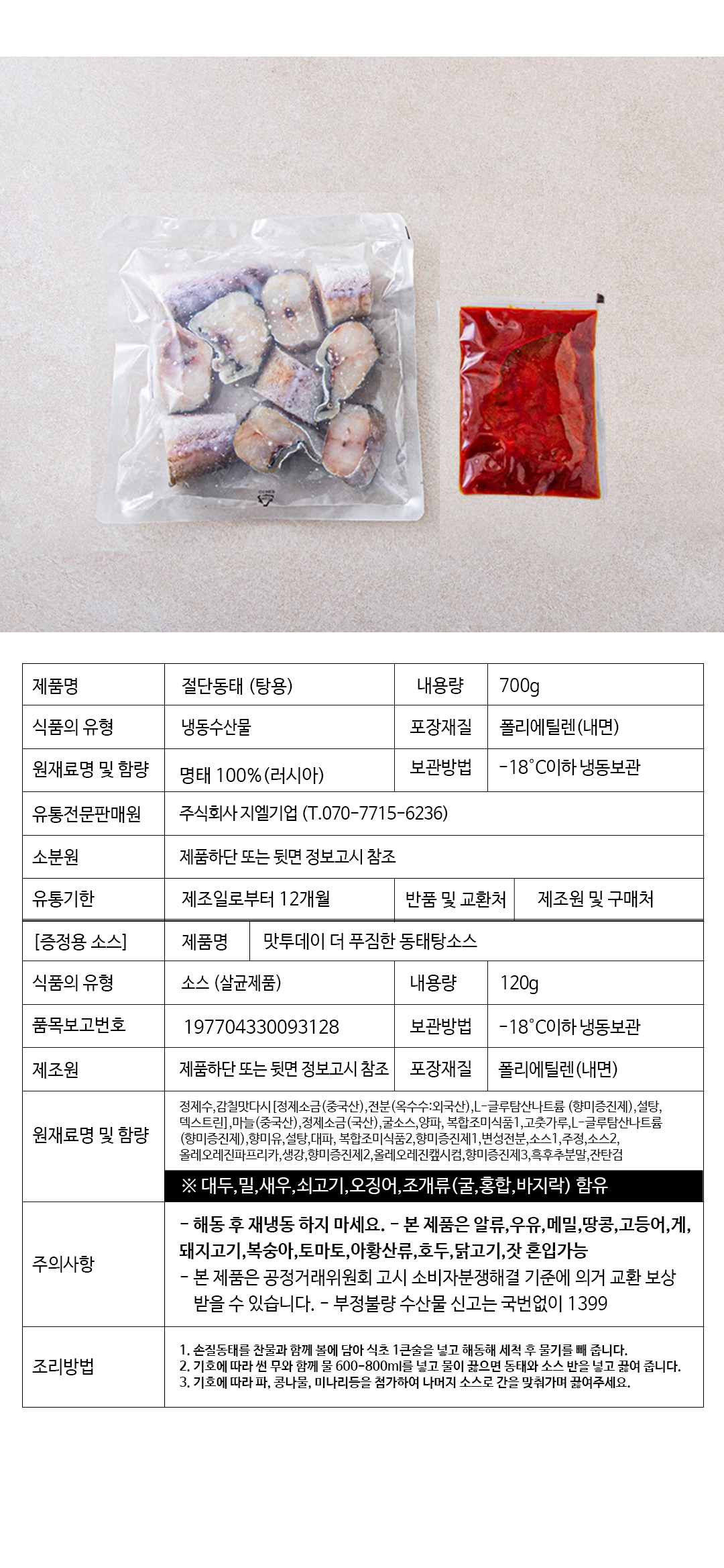 dongtea_08.jpg