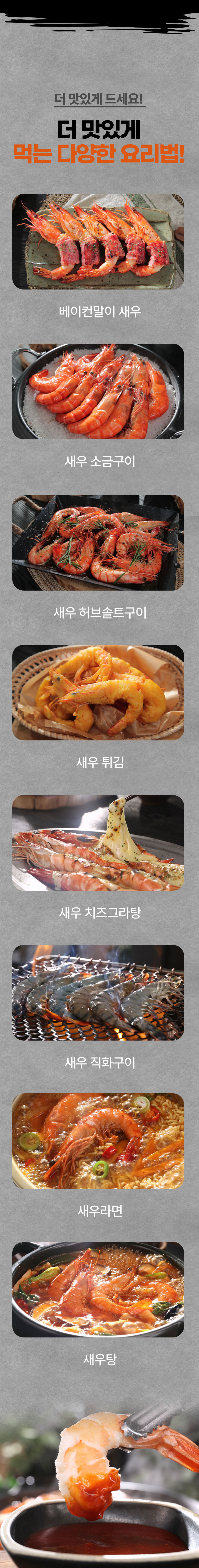 Black_Tiger_Shrimp_09.jpg