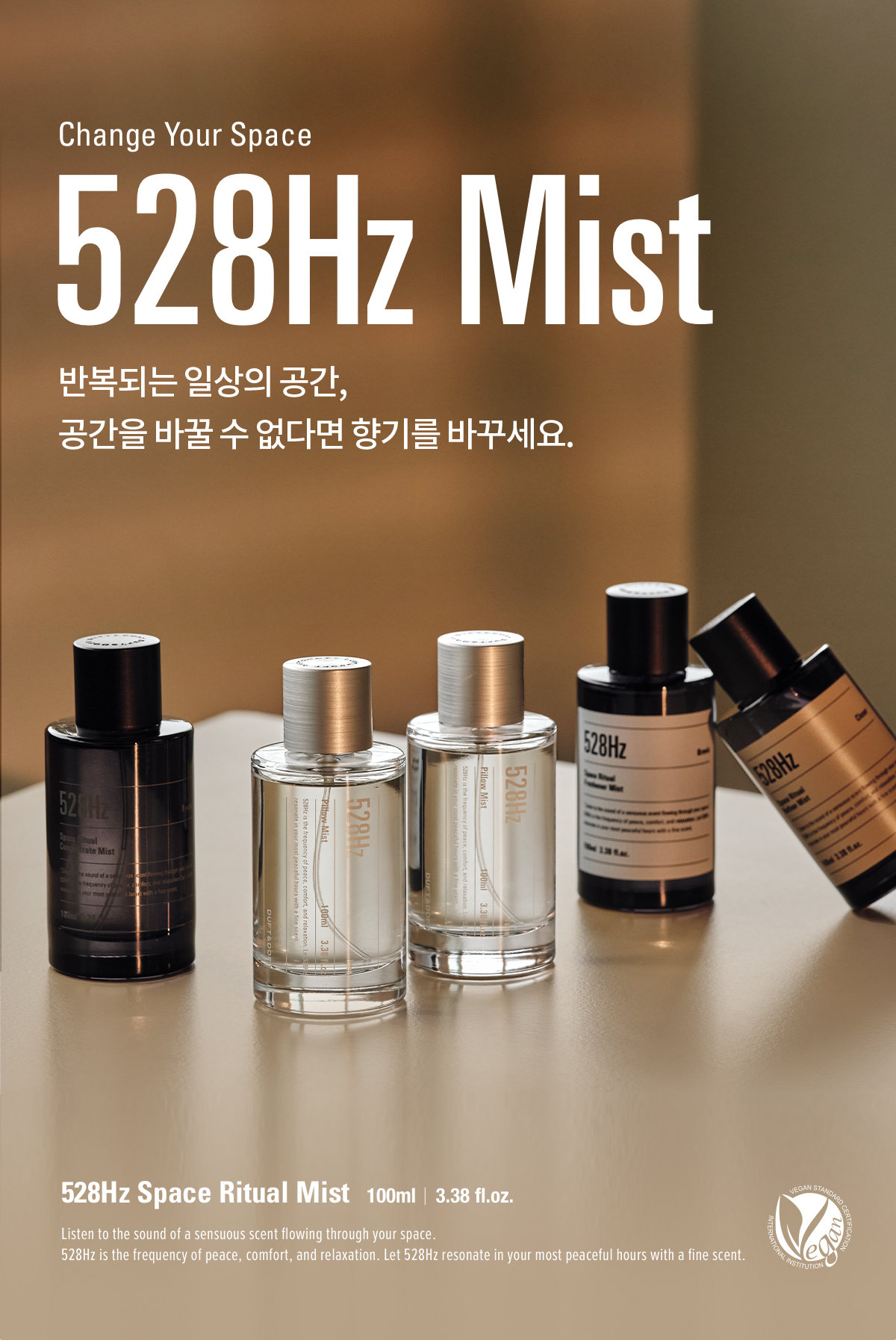 DUFT&DOFT 公式オンラインショップ