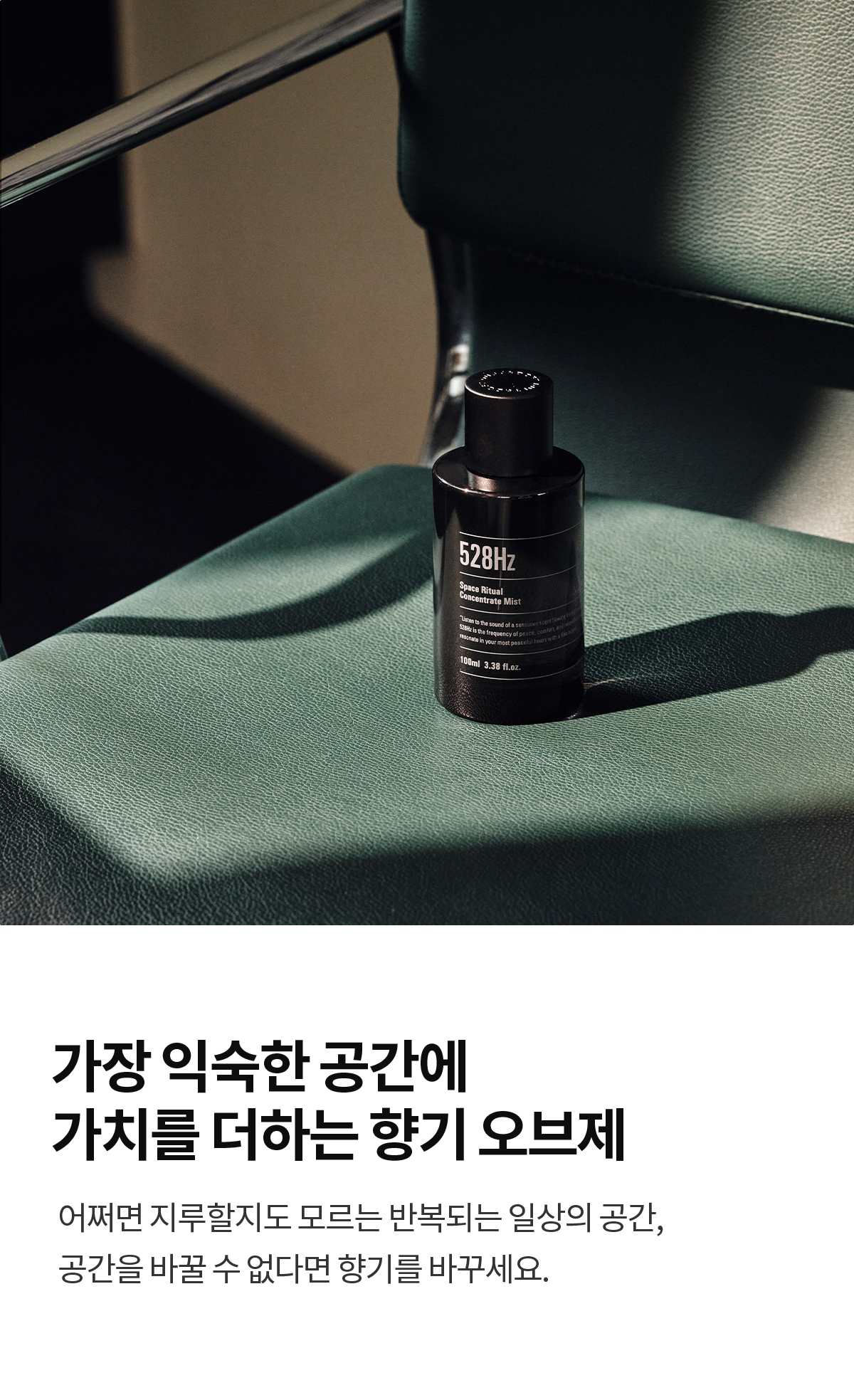 DUFT&DOFT 公式オンラインショップ