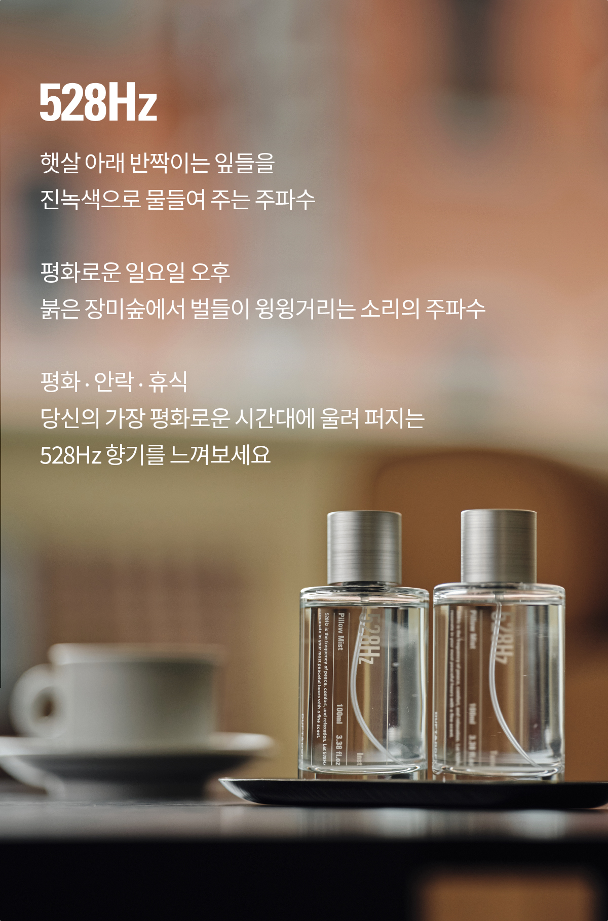 DUFT&DOFT 公式オンラインショップ