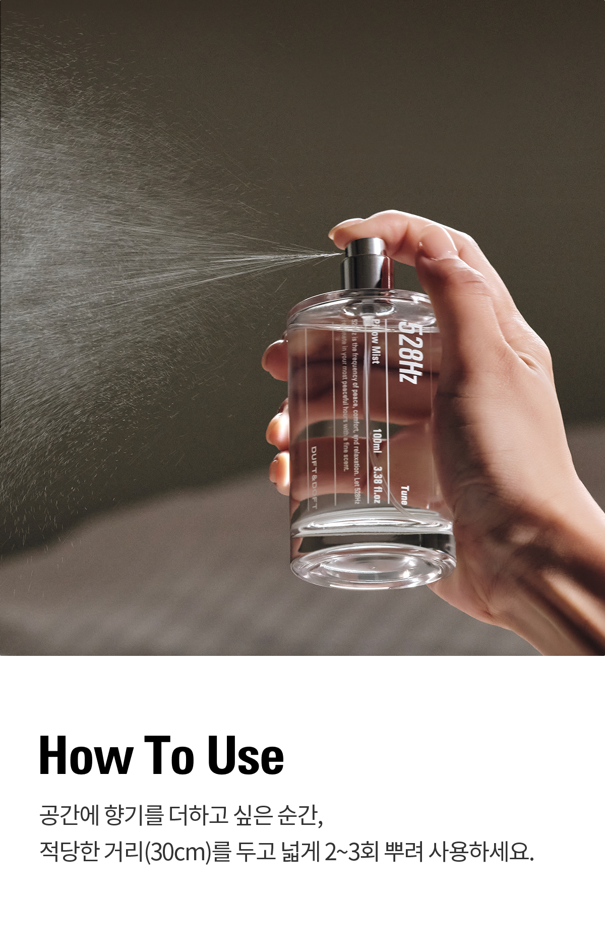 DUFT&DOFT 公式オンラインショップ