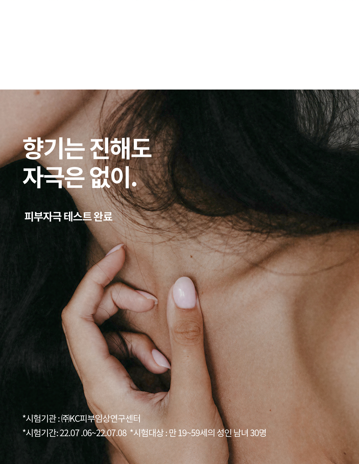 DUFT&DOFT 公式オンラインショップ