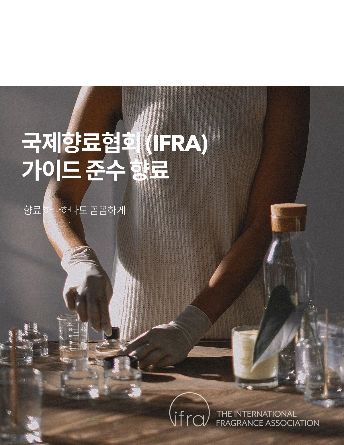 DUFT&DOFT 公式オンラインショップ